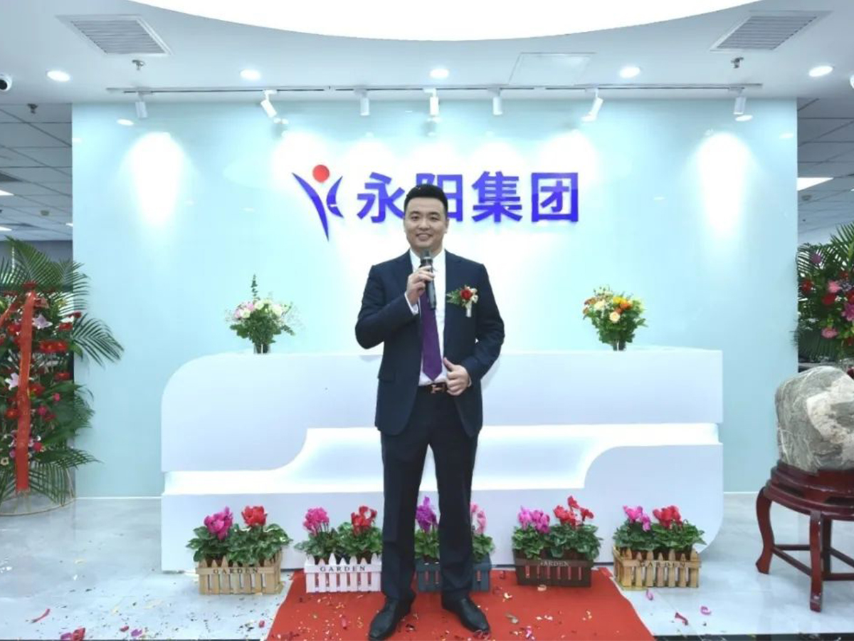 熱烈祝賀永陽集團喬遷之喜——開創新紀元 筑夢新征程(圖6) 2-210G5152532G3.jpg